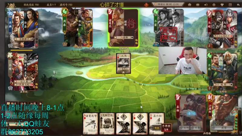 【2022-06-22 21点场】吹得神丶丶丶：谁又不难呢？