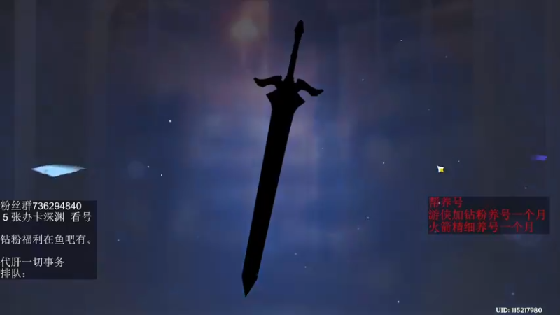 【2022-06-21 20点场】刻晴天下第一优雅：深渊看号 顶级理解！