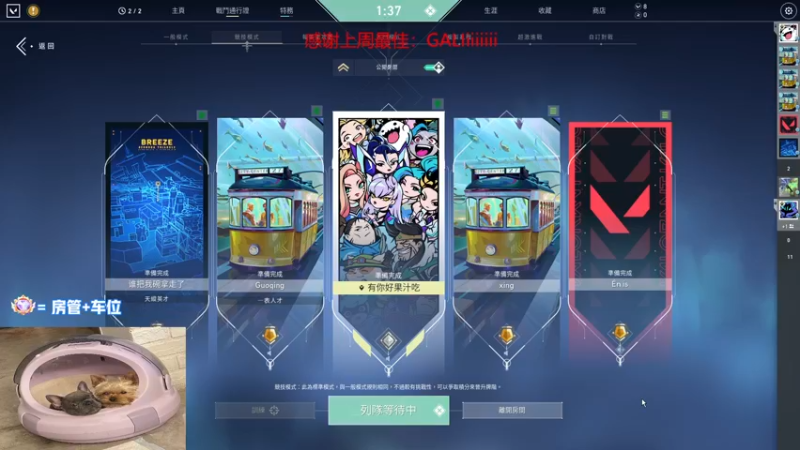【2022-06-22 19点场】瓦罗兰特啊杰：【啊杰】：开心的直播间！！！