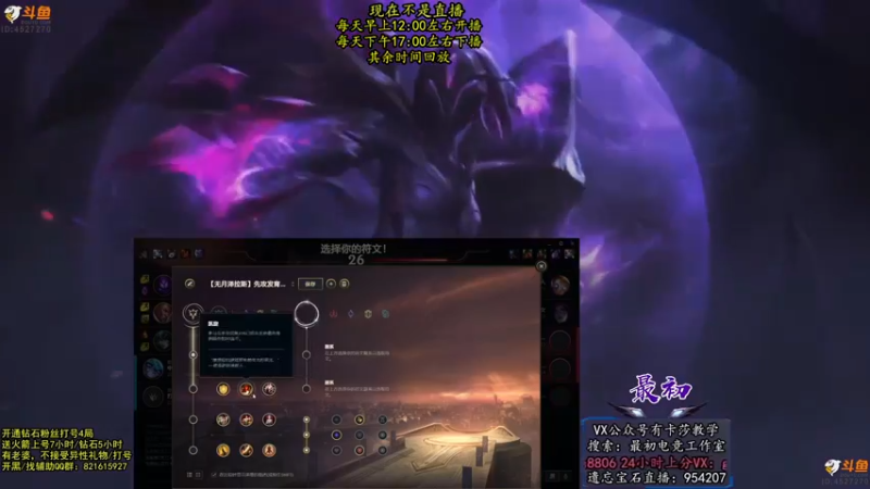 【2022-06-23 04点场】最初卡莎：最初：第一卡莎各种玩法教学