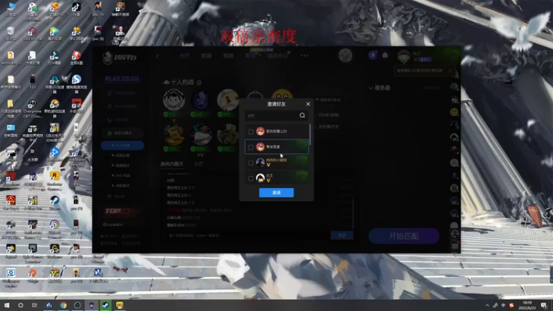 【2022-06-23 18点场】郑伟丶：黄金双倍亲密度续续牌子