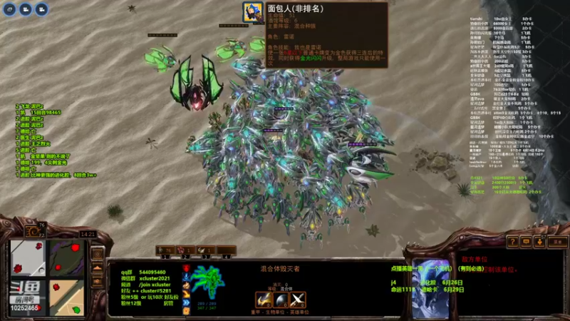 【2022-06-22 21点场】xcluster：星际酒馆，周5，xl杯报名中！