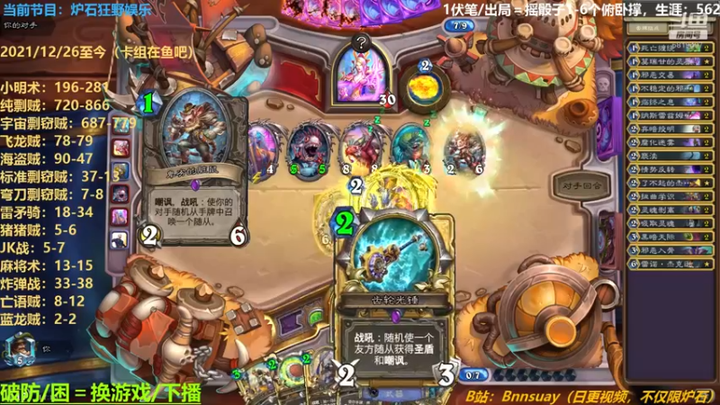 【2022-06-22 17点场】火焰之指吉列布：吉列布：小明术/纯剽贼，狂野逆流而上。