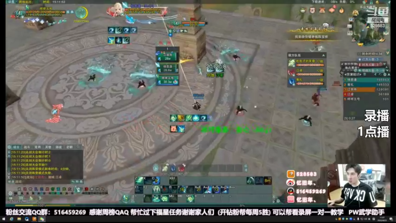 【2022-06-23 11点场】忆旧年丶：【3倍]PVP明教吃鸡