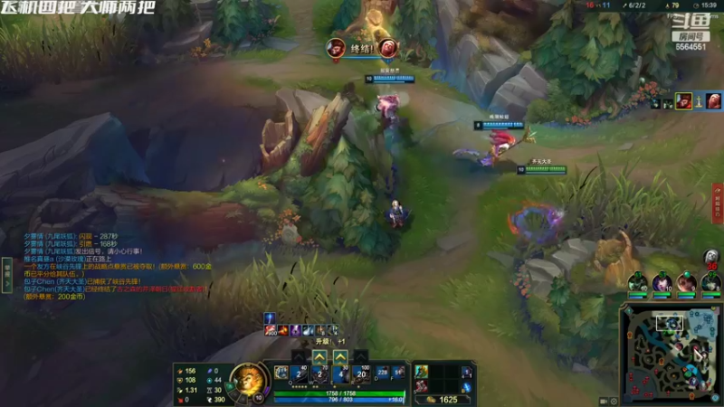 【2022-06-19 15点场】莉娅小宝贝：赵信代播 一区大师局