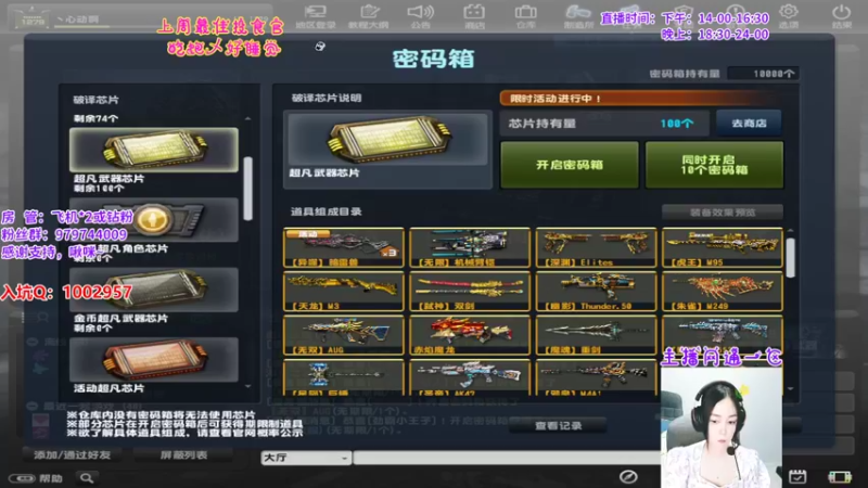 【2022-06-22 20点场】凌儿响叮当灬：双倍亲密度，三倍上限~