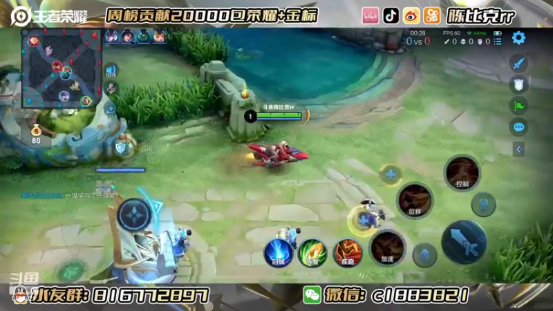 【2022-06-23 15点场】陈比克rr：冲第一个国服戈雅！