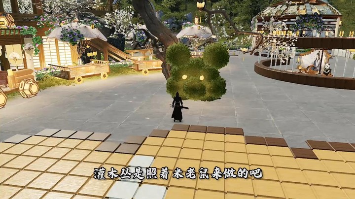 小刀带你逛家园-第4期
