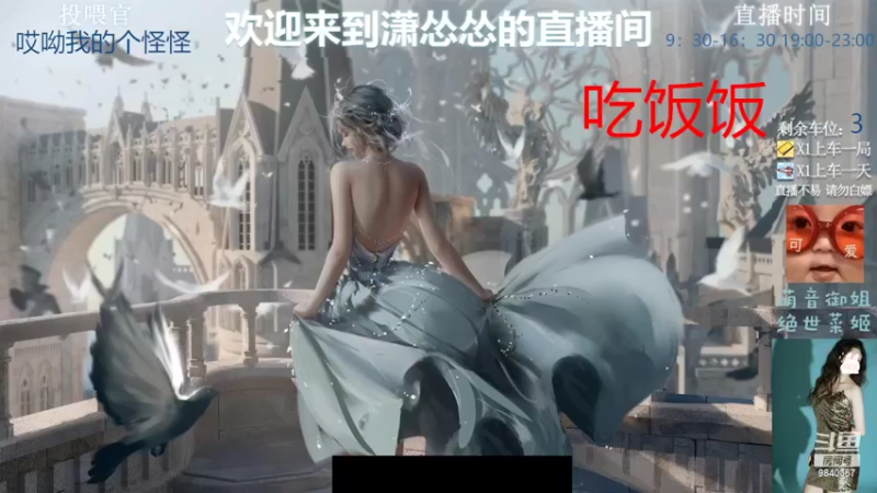 【2022-06-19 14点场】潇怂怂啊：[小奶团】菜鸡选手，浅浅的玩一下
