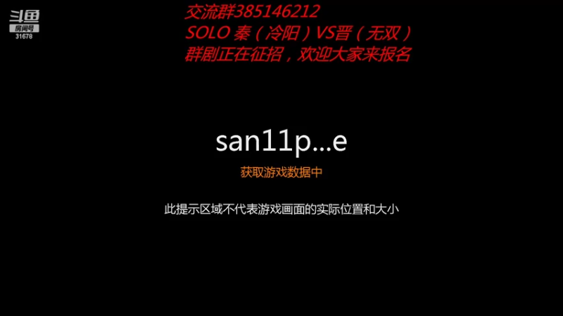 【2022-06-20 23点场】冷灬阳：三国志11真英雄2.92多人联机