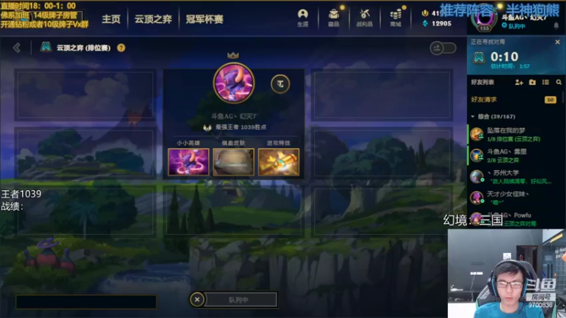 【2022-06-23 17点场】AG丶幻灭：幻灭：新版本听说狗熊之弈