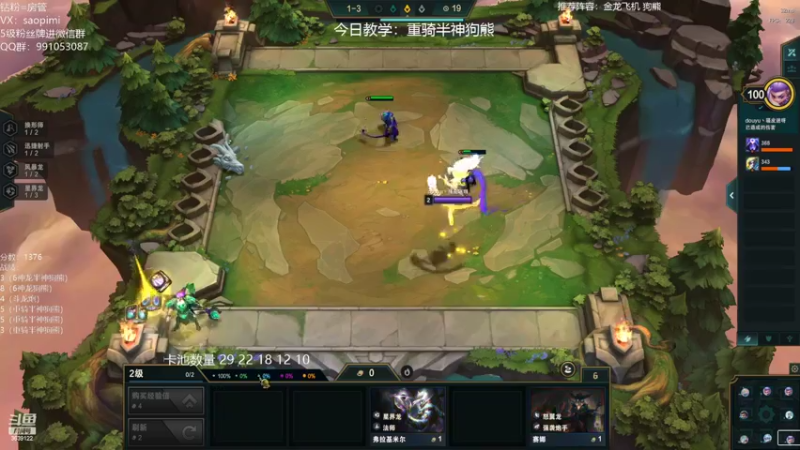 【2022-06-23 12点场】骚皮迷呀：幻境迭嘉 把把吃分 今天冲第一