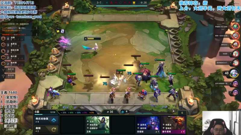 【2022-06-23 15点场】迅哥丶雨霖铃：国服第二！！！