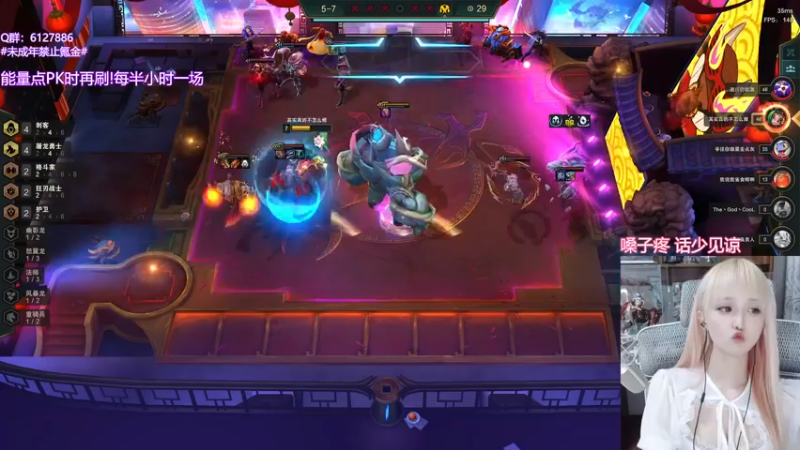 【2022-06-22 22点场】宝贝薇阿：薇薇：这里不学技术~71825