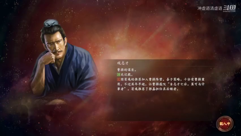 刘备，招揽到了辛毗