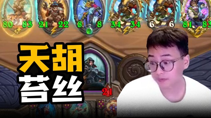 【夜吹的战棋日记622】直接送电表猪一套？听我说谢谢你，因为有你...