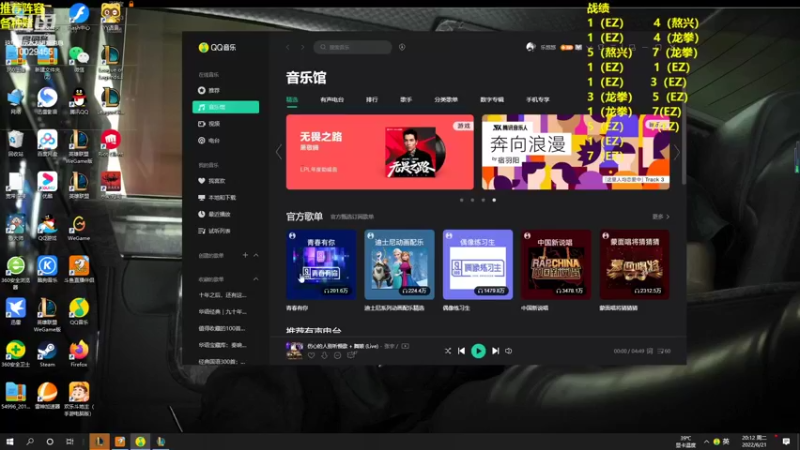 【2022-06-21 20点场】彬少丶：EZ专场10029455