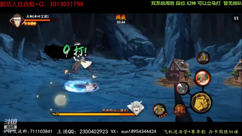 【2022-06-16 17点场】褪色帆布鞋：布鞋：部落与弯刀手游试玩