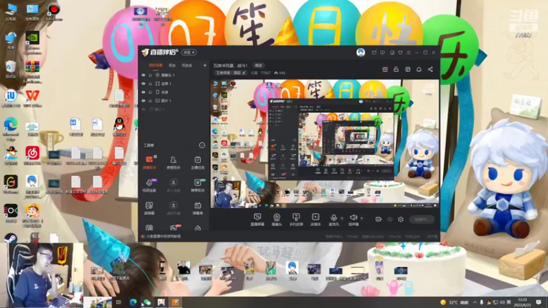 【2022-06-23 12点场】北笙：巅峰之诸葛法王