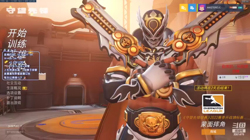 【2022-06-23 13点场】陌陌孖然：小陌：今天又是陌之牢笼的一天