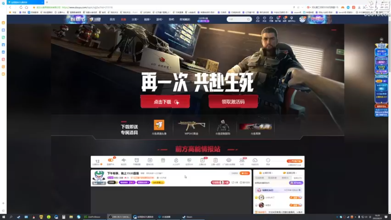 【2022-06-23 16点场】普通人陡壁：船新版本，真不算奶奶图！