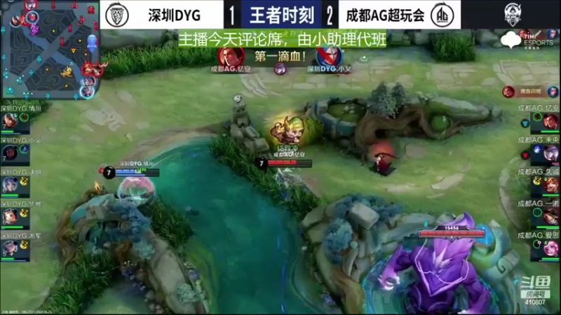 【2022-06-23 16点场】eStarProAlan：武汉eStarPro vs 北京Wb