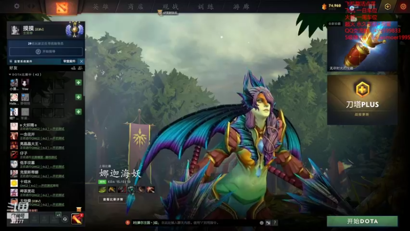 【2022-06-22 20点场】悠云叶月：小摩尔：OMG 4+2