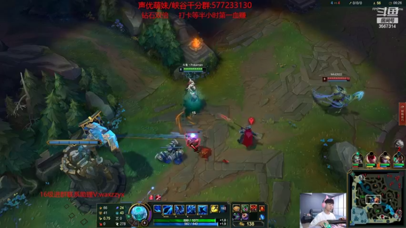 【2022-06-23 17点场】王纪超666：钻石双倍亲密度：峡谷之巅上大师