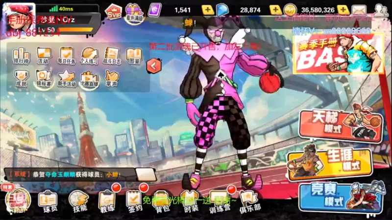 【2022-06-22 21点场】四大皆空空空丶：第二批游魂已开售~