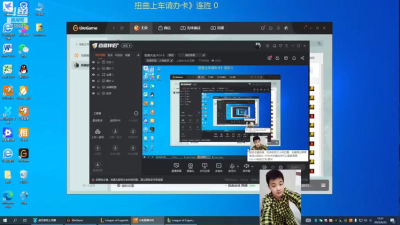 【2022-06-23 13点场】山有木兮木无期丶：扭曲大乱斗3=5