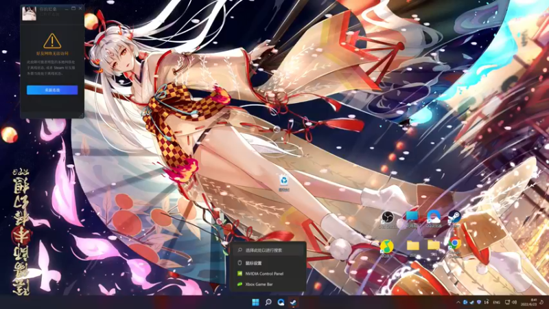 【2022-06-23 08点场】这个ID很流弊：新赛季 呜呼（ID