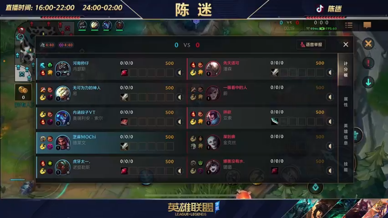 【2022-06-23 20点场】陈迷丶德莱文：【国一德莱文】德莱文屠杀秀