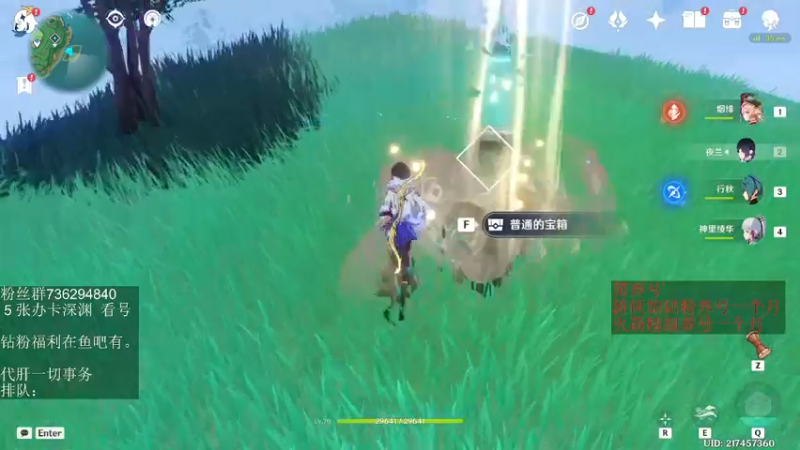 【2022-06-21 12点场】刻晴天下第一优雅：深渊看号 顶级理解！