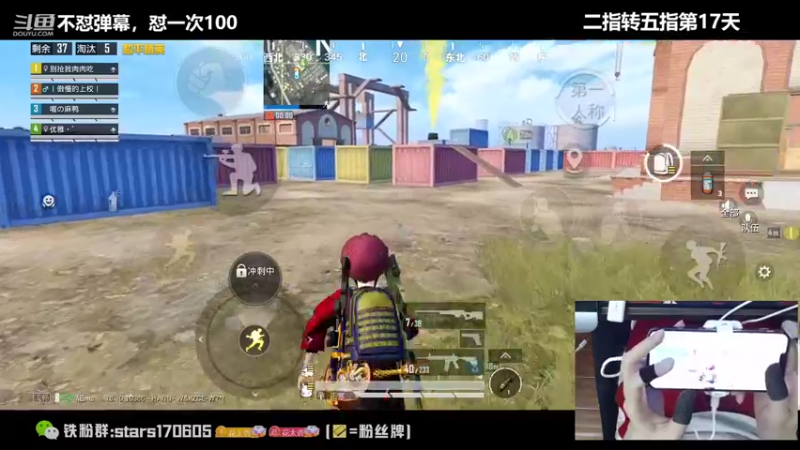 【2022-06-23 20点场】Dy花老湿：红裤战神强势回归