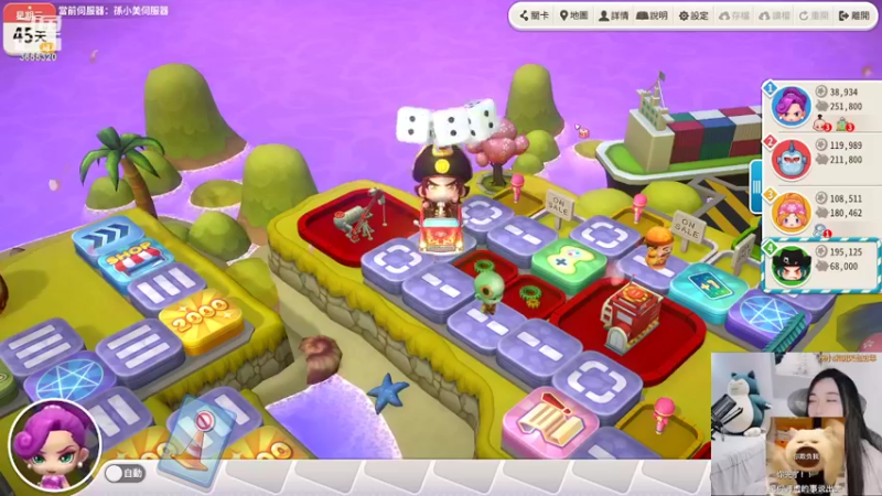 【2022-06-23 21点场】云樱花颜金步摇S：搞笑女，也是个女的