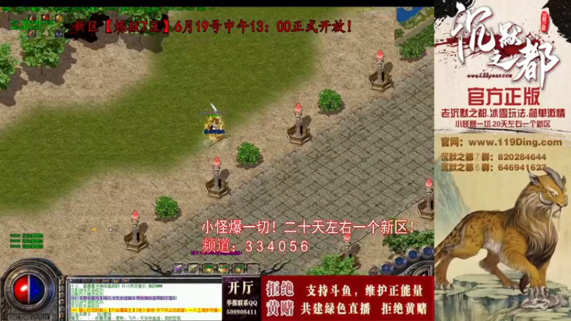 【2022-06-22 13点场】沉默的牧神：沉默之都，小怪爆一切！