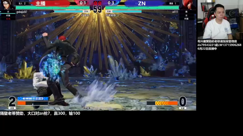 【2022-06-23 02点场】游天堂：小孩曾卓君：转播大口专场