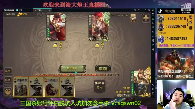 【2022-06-22 20点场】海大炮王o：晚上好，直播中