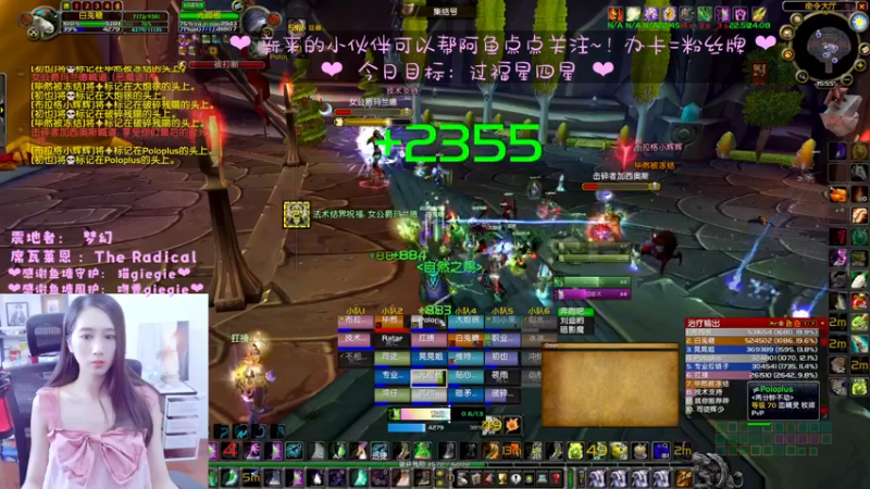 【2022-06-21 15点场】阿鱼鱼鱼鱼呀：银河出征！！~❤