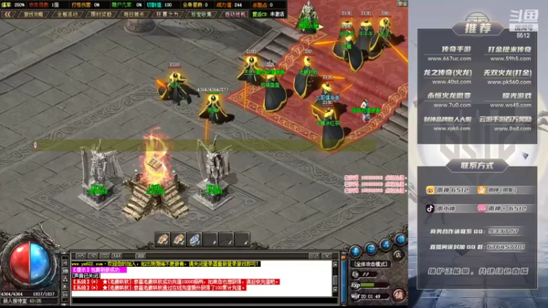 【2022-06-23 20点场】雨神丶：玩传奇还是选择6512！~