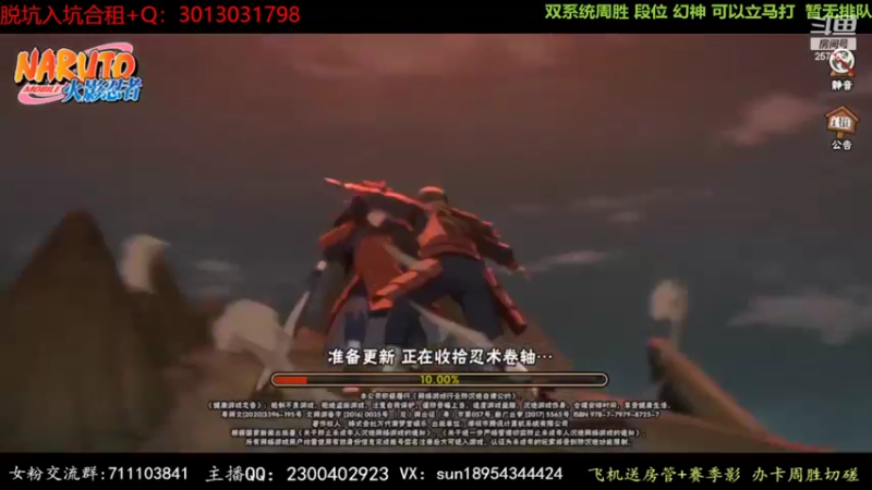 【2022-06-16 20点场】褪色帆布鞋：布鞋：超影幻神来来来