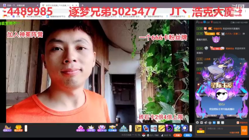 【2022-06-22 13点场】彡彡九丶东瓜猪tate：一个有艺术的直播间682623