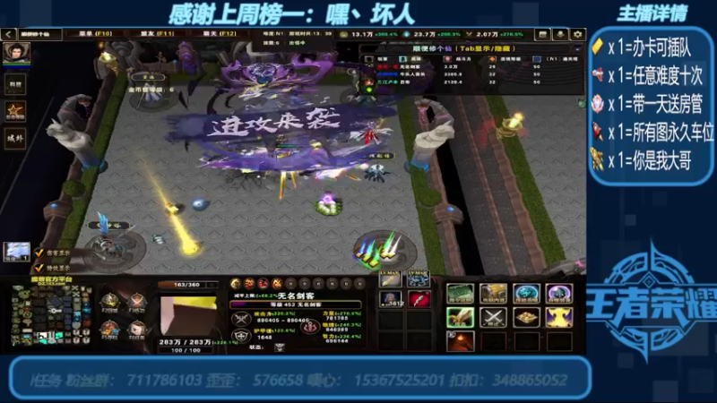 【2022-06-23 17点场】我们比谁都认真：地图名字：顺便修个仙 带肝邀请任务