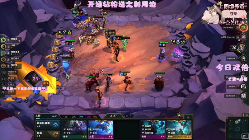 【2022-06-22 01点场】六六明天吃什么：【六六six】今日双倍亲密~