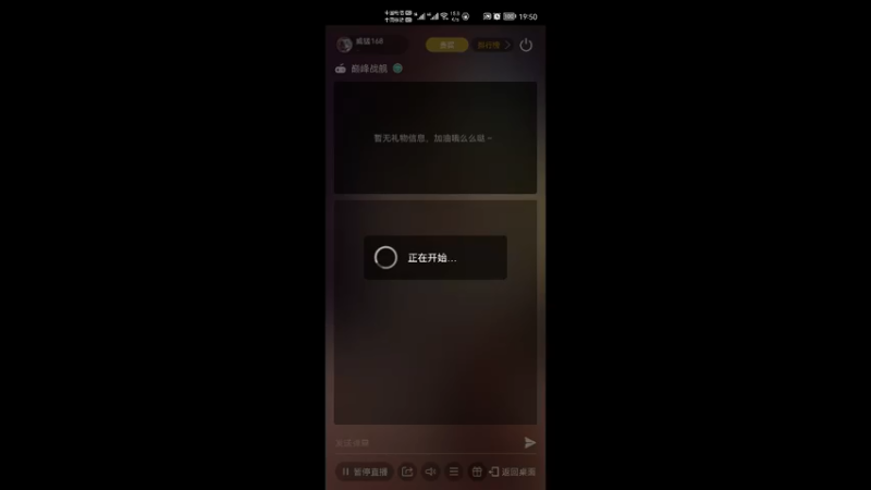 【2022-06-22 19点场】威猛168：单骠独饮去打野 ！！！