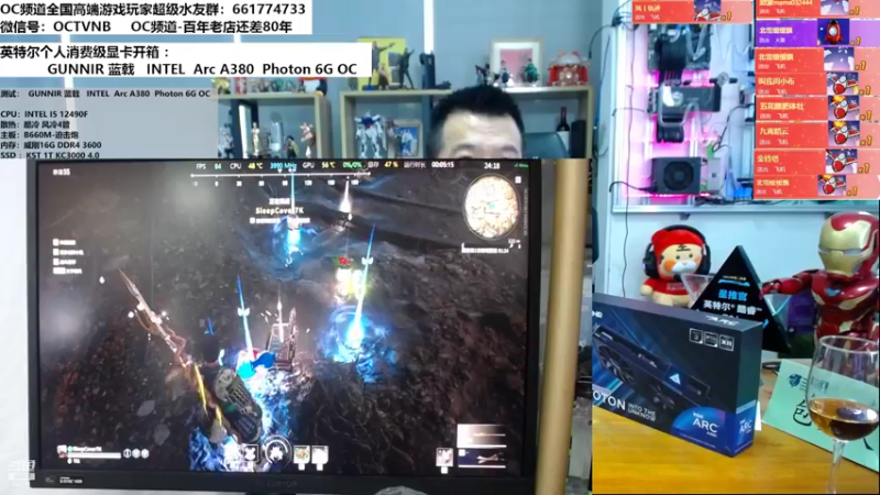 【2022-06-23 13点场】OC频道包大人：逐光而行，进无止镜!,开箱A380显卡