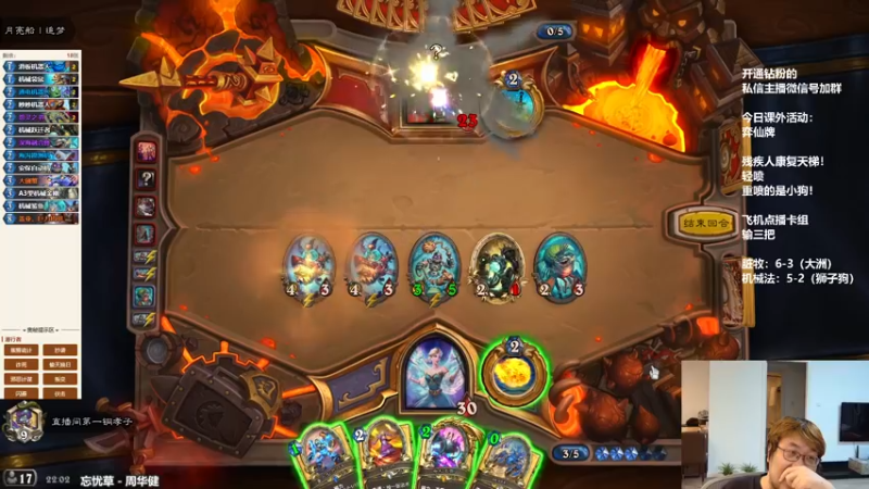 【2022-06-22 22点场】王师傅精益求精：今天打狂野！！！