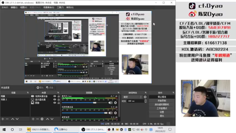 【2022-06-22 14点场】汉宫年鹏Enpi：快乐不断 二台相伴