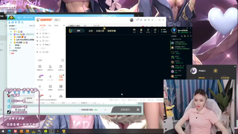 【2022-06-23 18点场】莉娅小宝贝：上海最后小清纯~