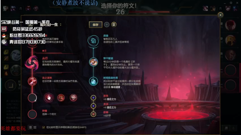 【2022-06-22 00点场】布丁zzzTuT：玩一会峡谷